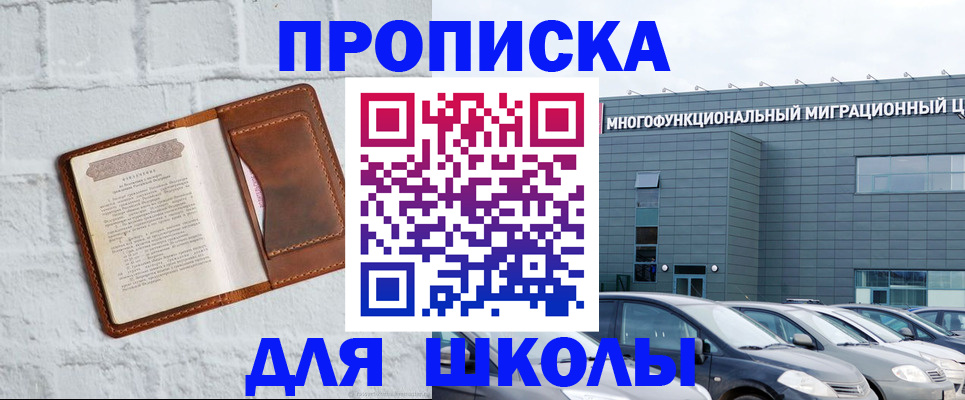 найти адрес прописки в Пестово