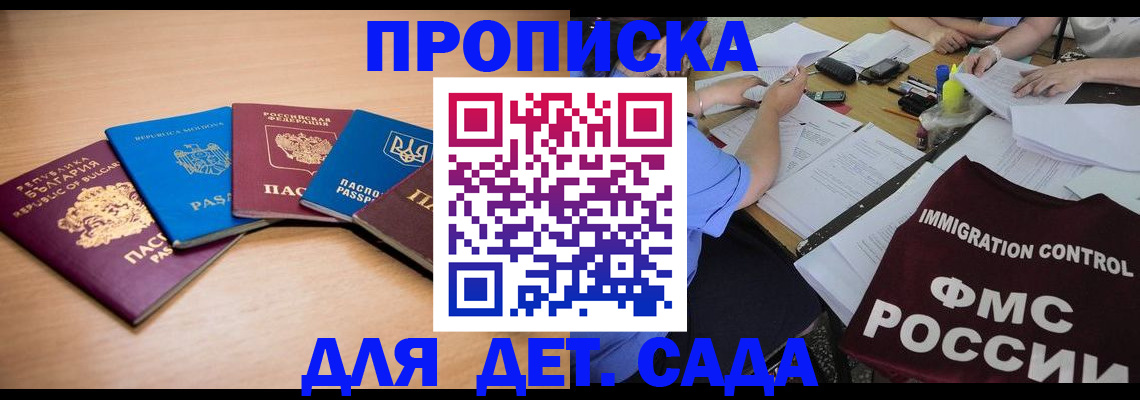 найти адрес прописки в Пестово